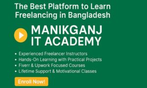 বাংলাদেশে ফ্রিল্যান্সিং শেখার সেরা প্ল্যাটফর্ম
